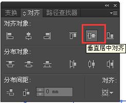 AI中自制表格具体操作方法