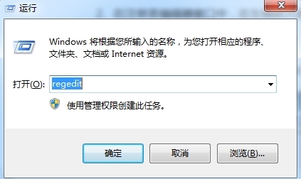 win7系统出现关联错误详细处理方法