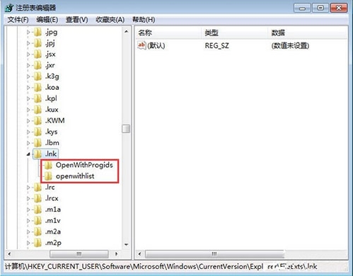 win7系统出现关联错误详细处理方法