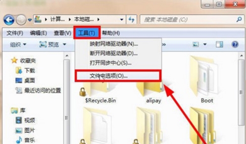 win7系统出现documents and settings拒绝访问详细解决方法