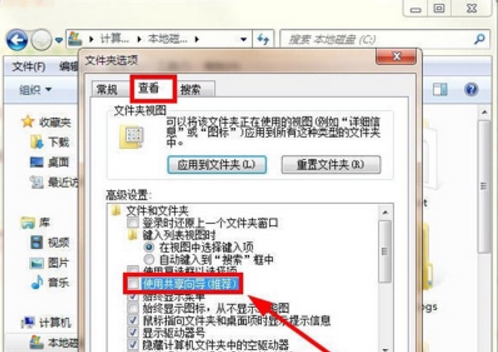 win7系统出现documents and settings拒绝访问详细解决方法