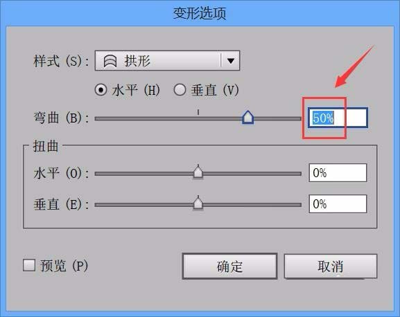 ai绘画出拱形图具体操作步骤