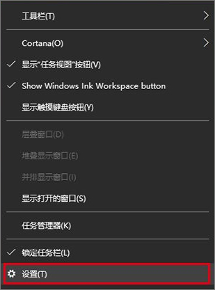 Win10系统出现任务栏通知区域图标显示异常具体解决方法