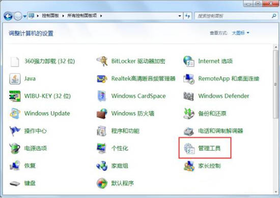 win7电脑中iis配置具体操作方法