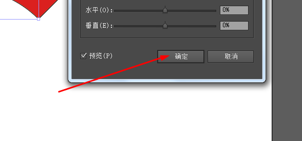 使用AI将矩形变为弧形具体操作方法