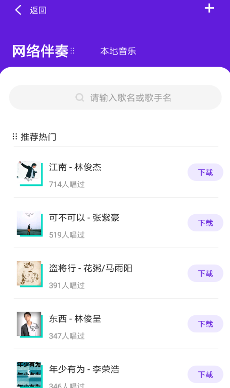 光音app详细使用步骤介绍