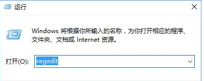 Win10中将立体声混音选项关掉具体操作方法