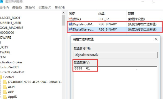 Win10中将立体声混音选项关掉具体操作方法