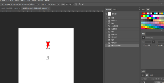 使用ps旋转平均分布图形具体操作方法