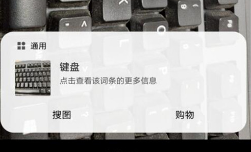 小米play中找到智能识物位置具体操作方法