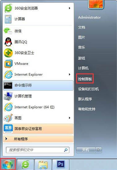 win7电脑设置屏幕保护的具体步骤讲述