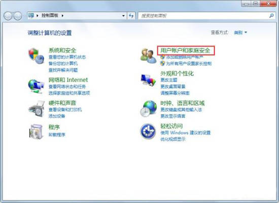 win7电脑设置屏幕保护的具体步骤讲述