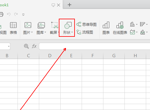 wps表格设计出装裱字画效果具体操作方法