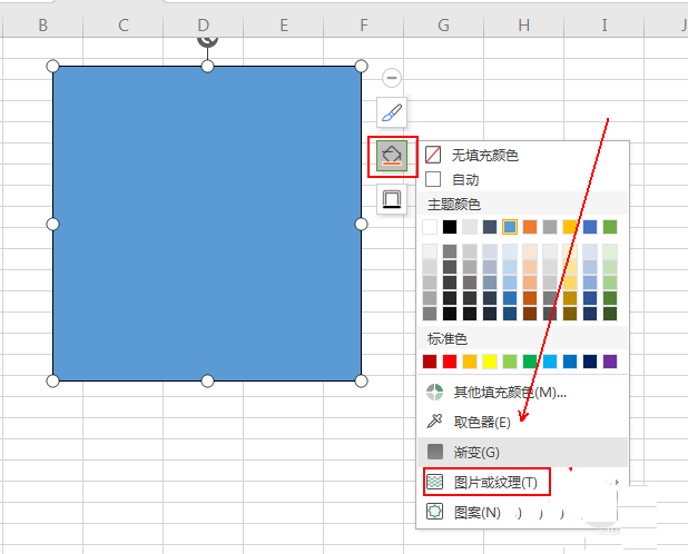 wps表格设计出装裱字画效果具体操作方法