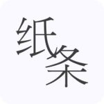 关于作文纸条中复制文字具体操作方法