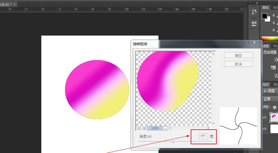 ps设计出一款高大上渐变海报具体操作方法