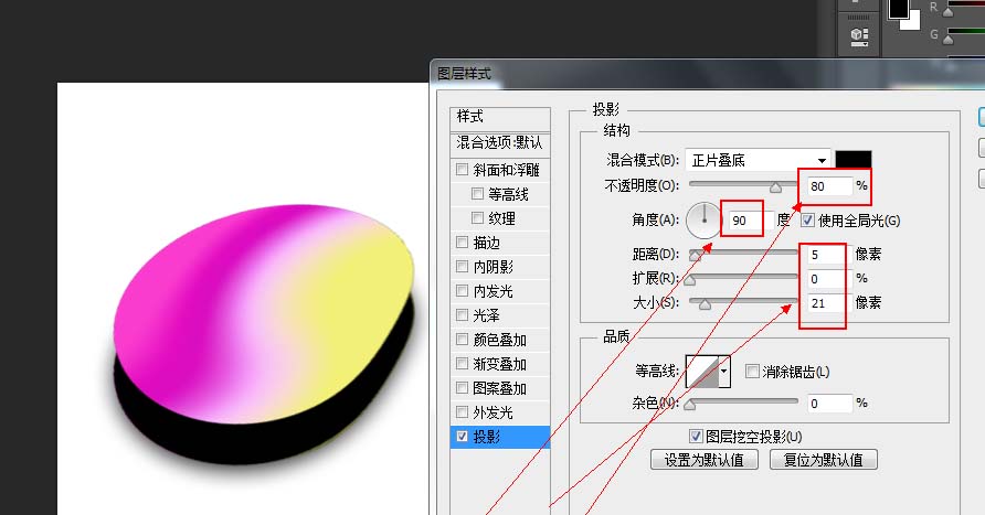 ps设计出一款高大上渐变海报具体操作方法