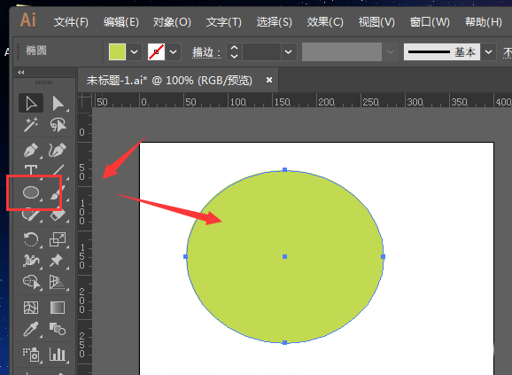 使用ai绘画出折纸效果西瓜图标具体操作方法