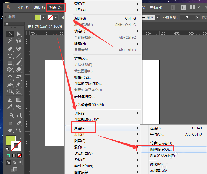 使用ai绘画出折纸效果西瓜图标具体操作方法