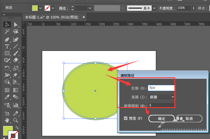 使用ai绘画出折纸效果西瓜图标具体操作方法