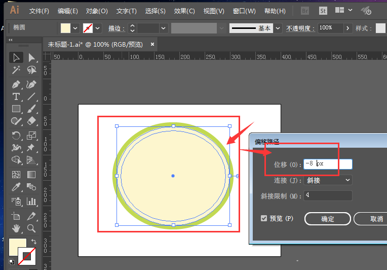 使用ai绘画出折纸效果西瓜图标具体操作方法