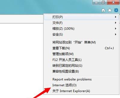 win7系统中提示无法验证发布者具体操作流程