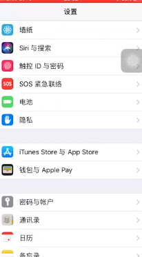 我来分享怎么解决iPhone在下载APP的同时ipad也在下载。