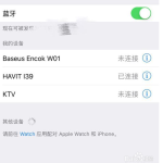 我来教你iphonex蓝牙耳机怎么用。