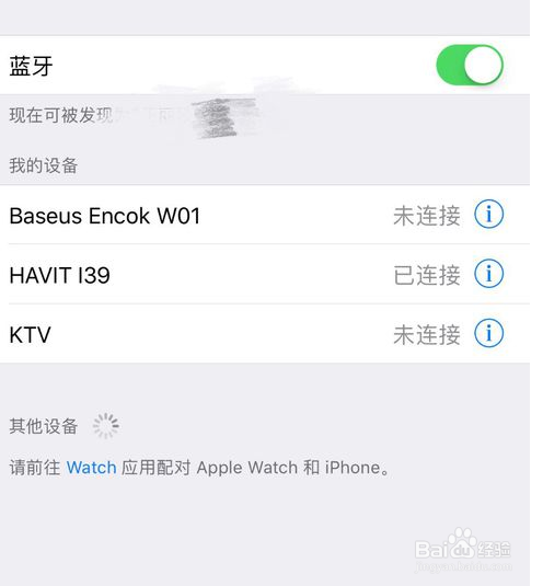 我来教你iphonex蓝牙耳机怎么用。