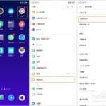 小编分享OPPO Reno2怎么更改日期与时间。