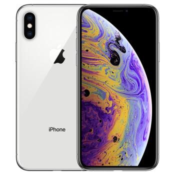 分享京东双11百亿补贴有哪些-iPhone XS Max价格我来教你。