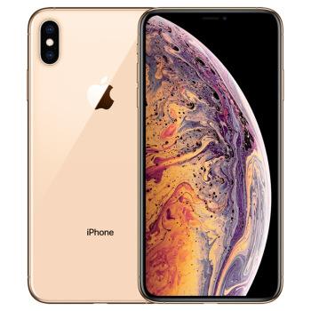 京东双11百亿补贴有哪些-iPhone XS Max价格分享