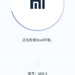 我来分享华为畅享6s如何root。