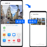 我来分享Mate30手机Share功能如何使用。