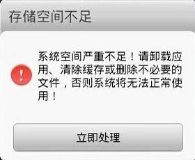 分享怎么利用360手机卫士将手机软件移动到SD卡。