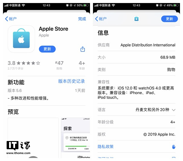 教你ios11用不了app store怎么办。