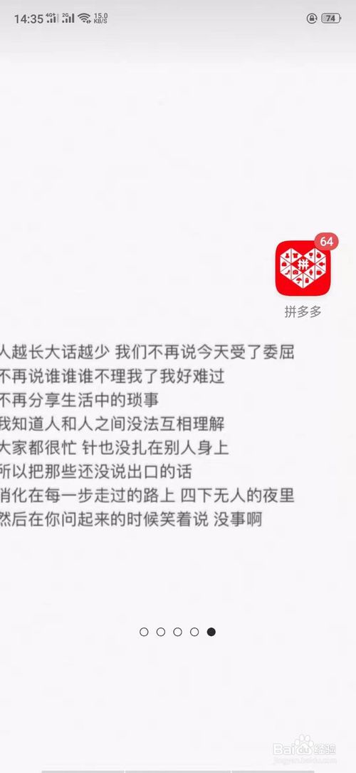 小编分享拼多多中有哪些常见问题。