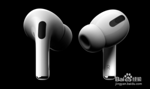 我来分享AirPods Pro怎么戴耳朵不会疼。