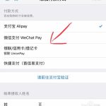 我来分享苹果app store怎么更换微信充值。