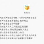 教你酷我音乐中的会员专区在什么位置。