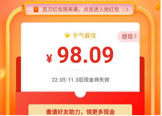 拼多多微信提现100元是真的吗？