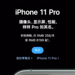 分享Apple ID账号被盗如何解决。