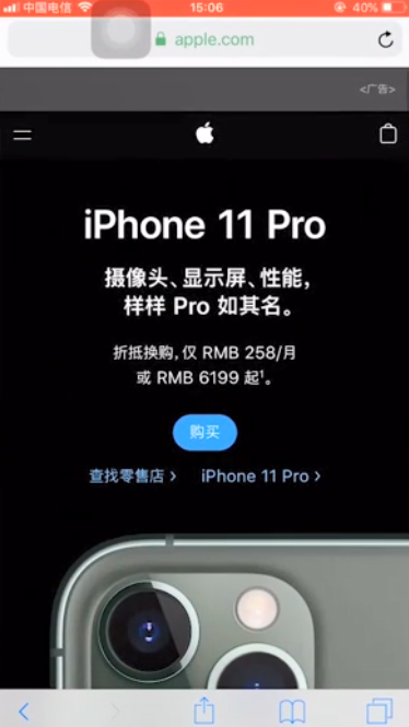 分享Apple ID账号被盗如何解决。