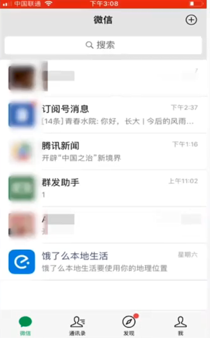 教你位置共享如何修改。