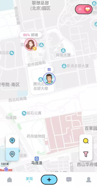 我来分享听筒app怎么使用地图社交。