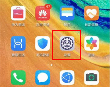 教你华为mate30pro 5G版电量百分比怎么显示。