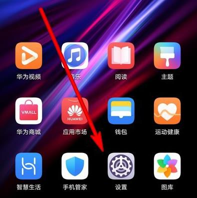 分享华为mate30pro 5G版侧边不显示内容怎么设置。