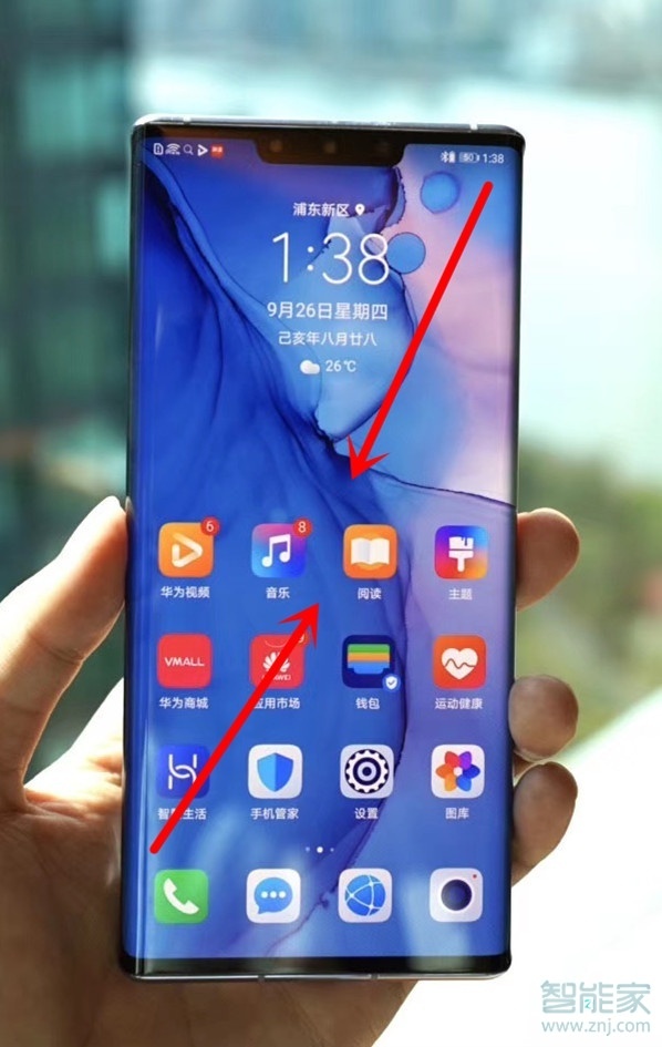 分享华为mate30pro 5G版桌面天气怎么添加。