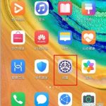 教你华为mate30pro 5G版手势导航怎么设置。