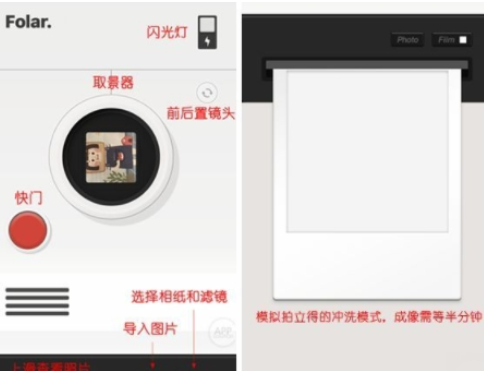 我来分享Folar相机使用的方法介绍。